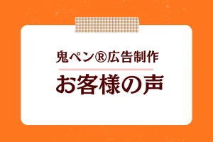 クラリス社会保険労務士事務所　風口さまの名刺サイズチラシを制作しました
