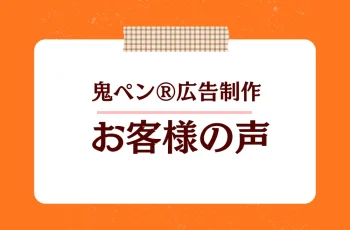 クラリス社会保険労務士事務所　風口さまの名刺サイズチラシを制作しました