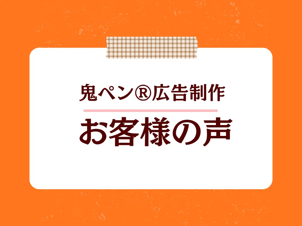 あなたが現在見ているのは クラリス社会保険労務士事務所　風口さまの名刺サイズチラシを制作しました